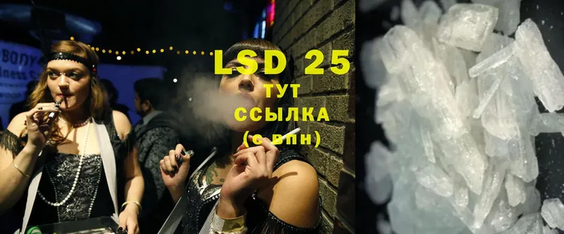 ЛСД экстази ecstasy  купить  сайты  Хотьково 